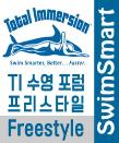 AJ Total Immersion ÷