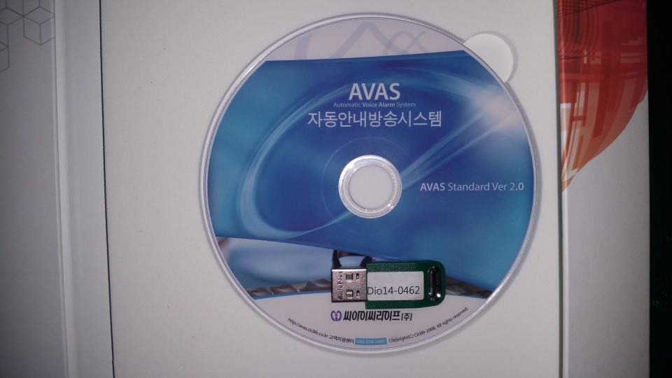 태흥시스템 이미지