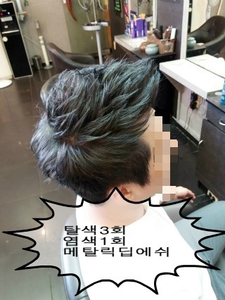 크로바미용실 이미지