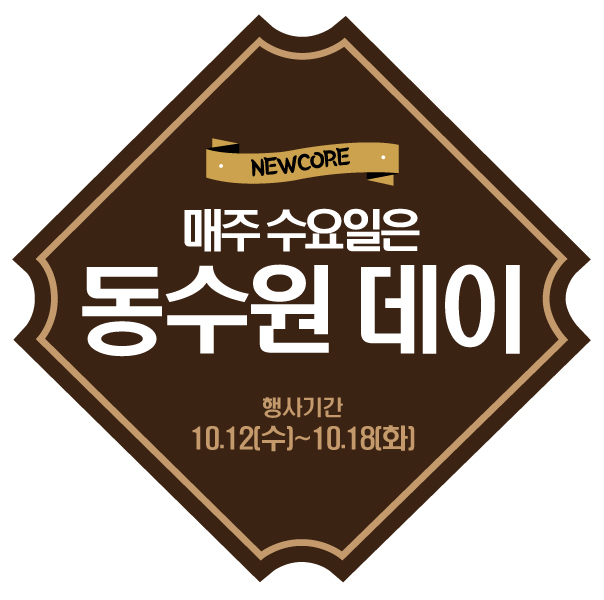 페리미츠수원 이미지