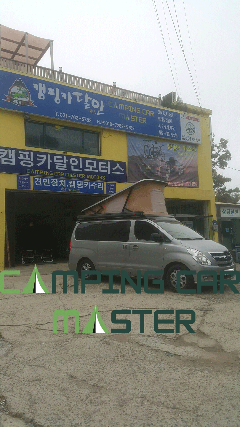 성우모터스 이미지