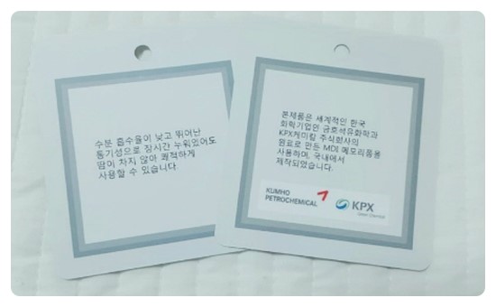 KPX케미칼주식회사 이미지