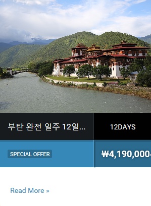조르바여행사 이미지