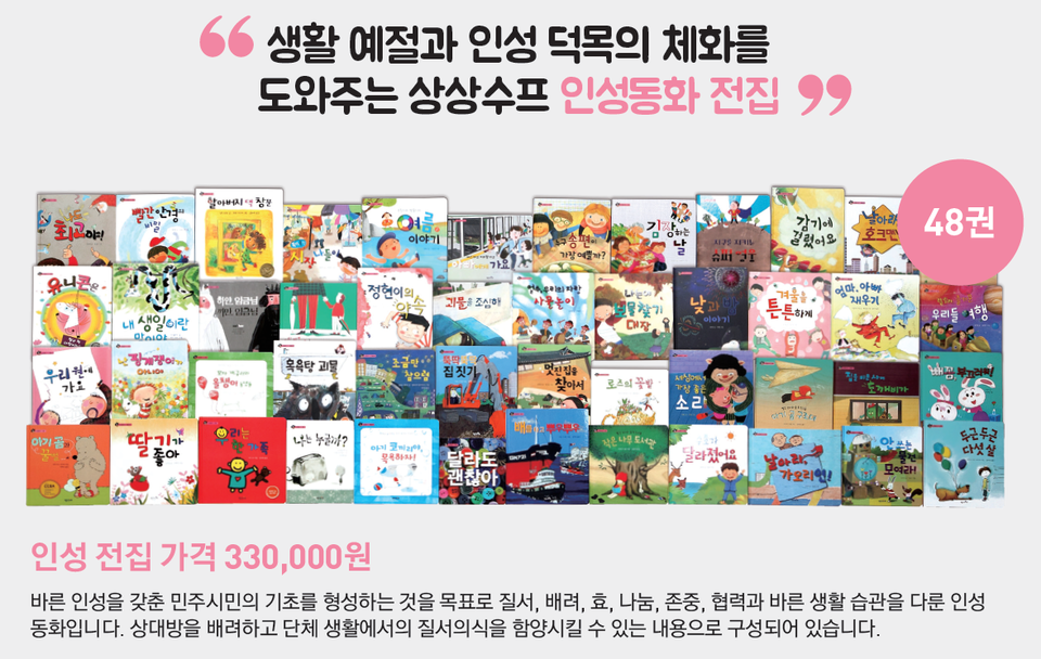 상상앤 이미지