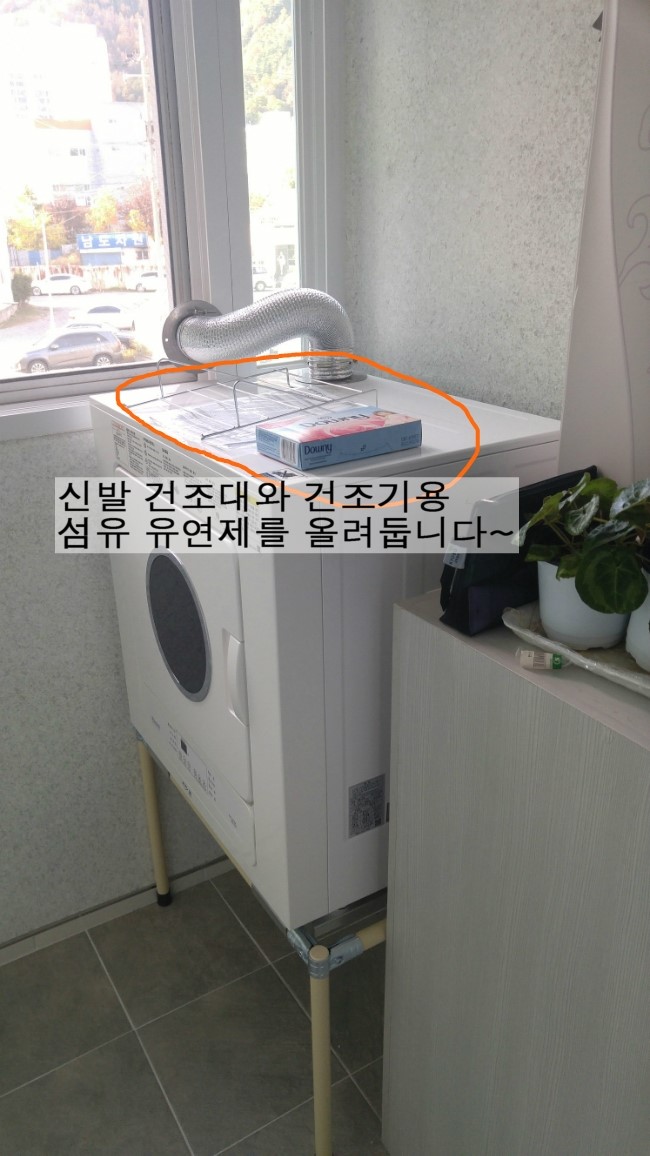 순천맞벌이 이미지