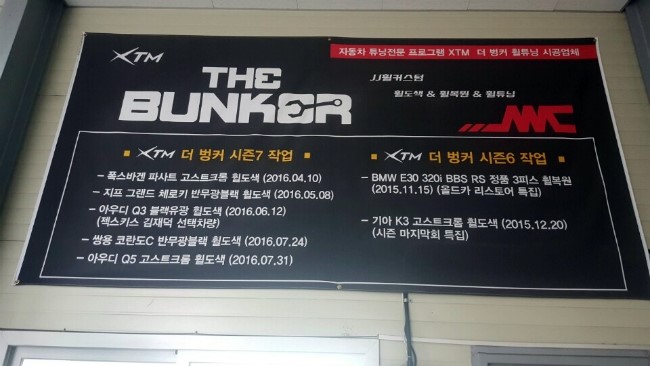 JJ휠커스텀 이미지