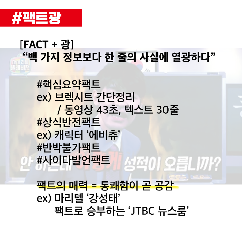 노멀크러시 이미지
