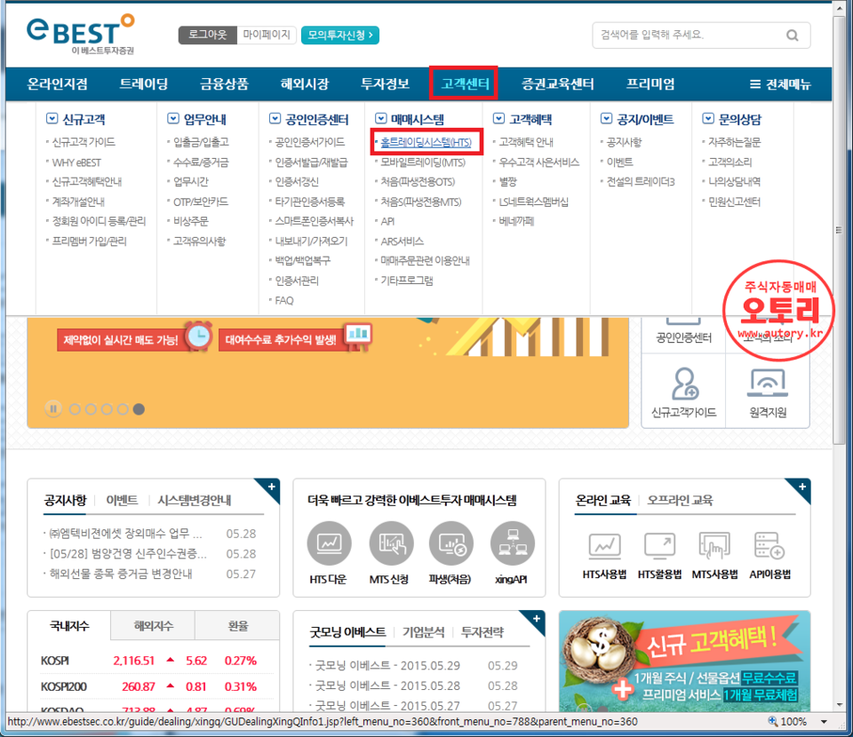 오토리 이미지