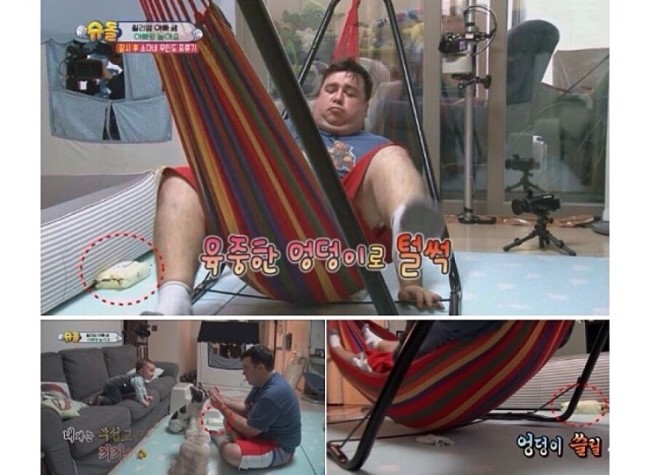 주식회사 온유가 이미지