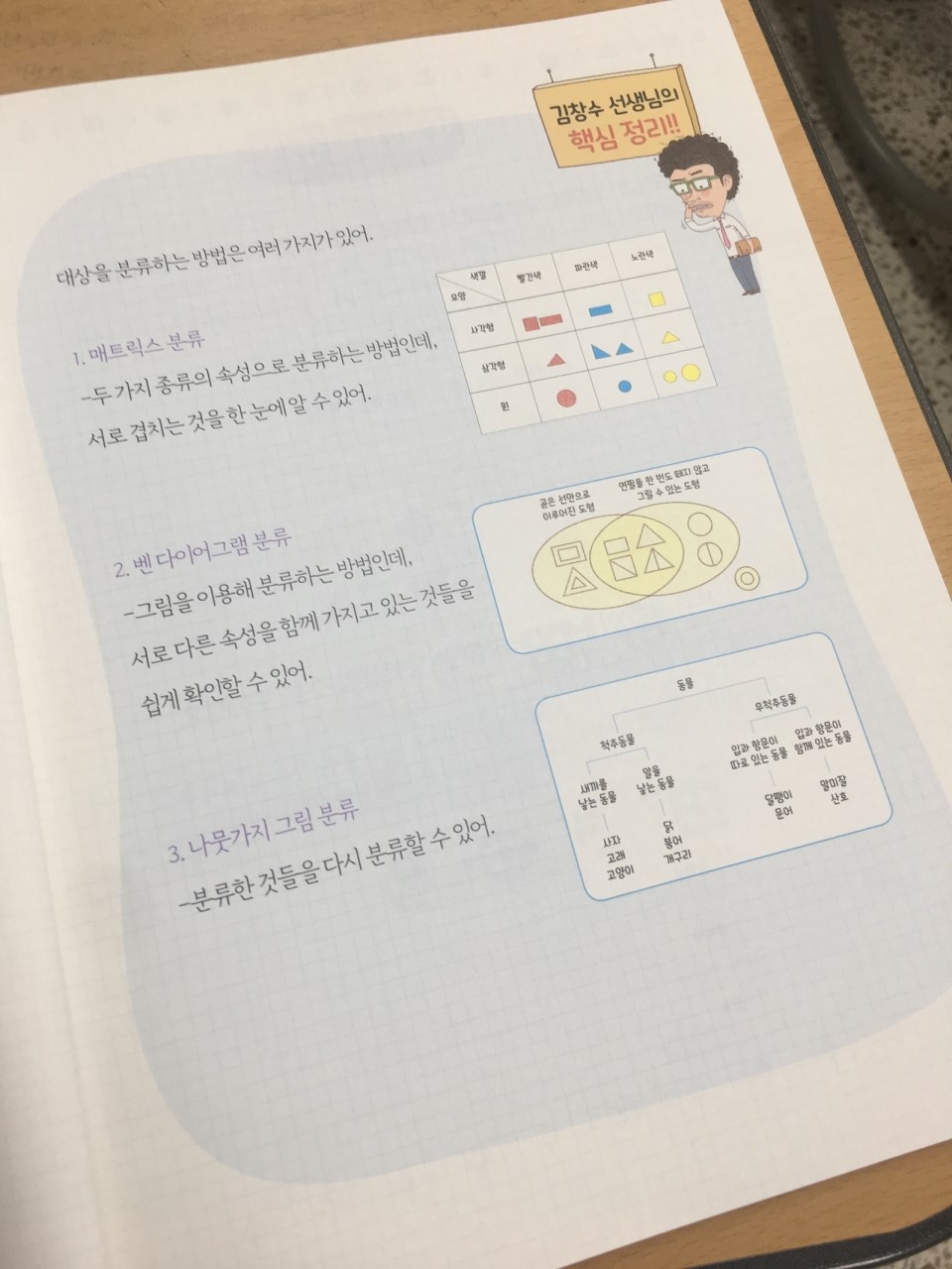 천하문 이미지