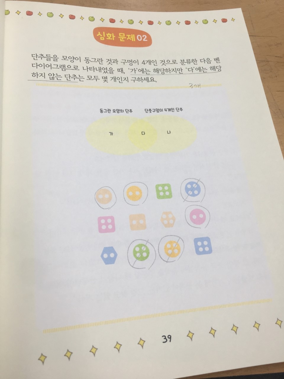 천하문 이미지