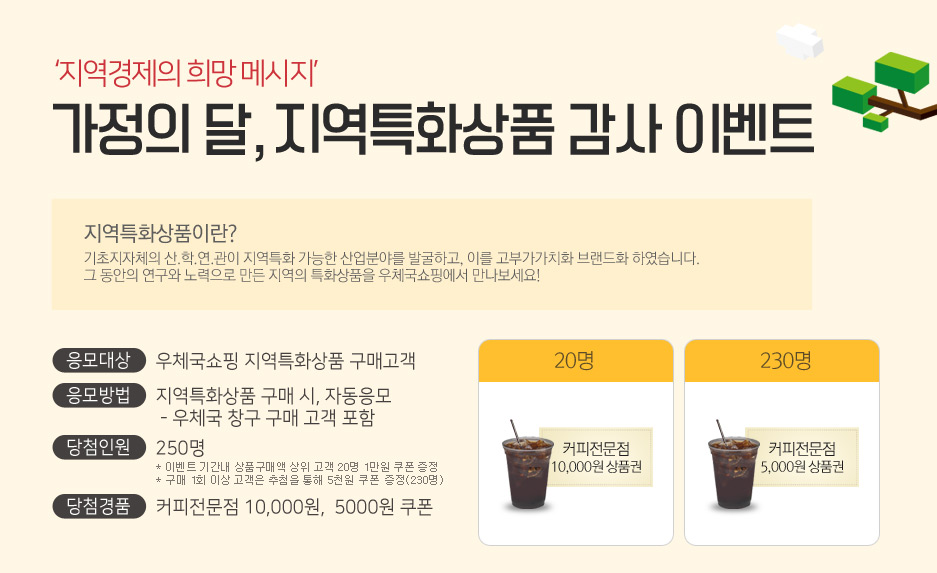 좋은농부들영농조합법인 이미지
