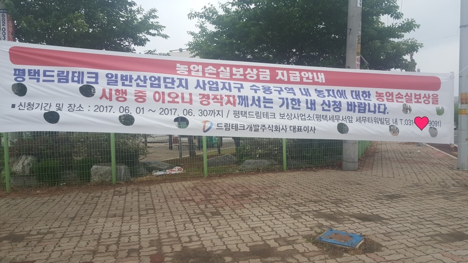 한산테크 이미지