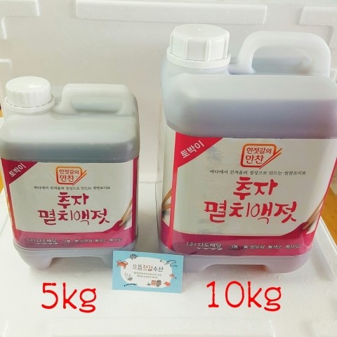 으뜸젓갈수산 이미지