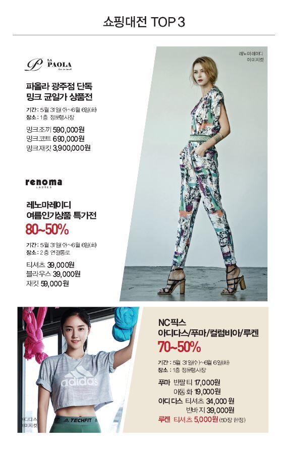 레노마레이디광주 이미지