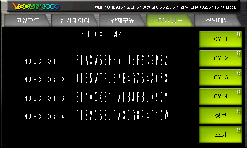 한박사카센타 이미지