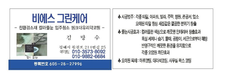 비에스랜드 이미지
