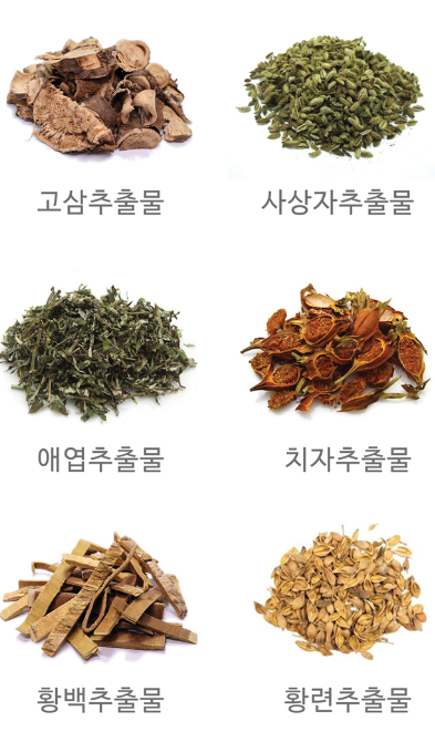 (주)함소아제약 이미지