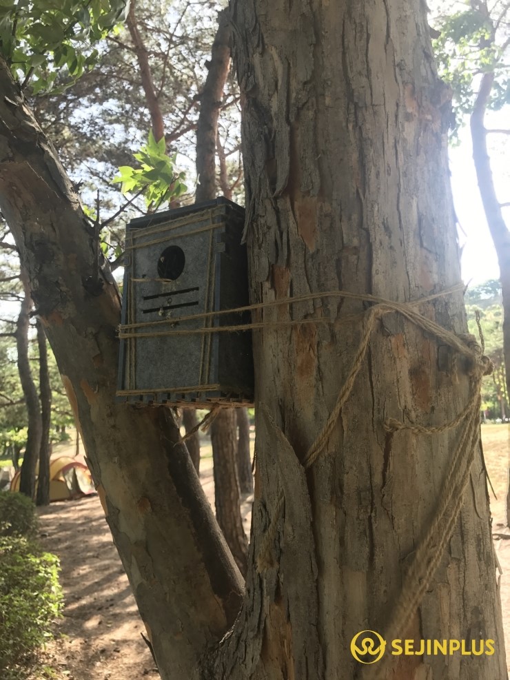 세진환경산업(주) 이미지