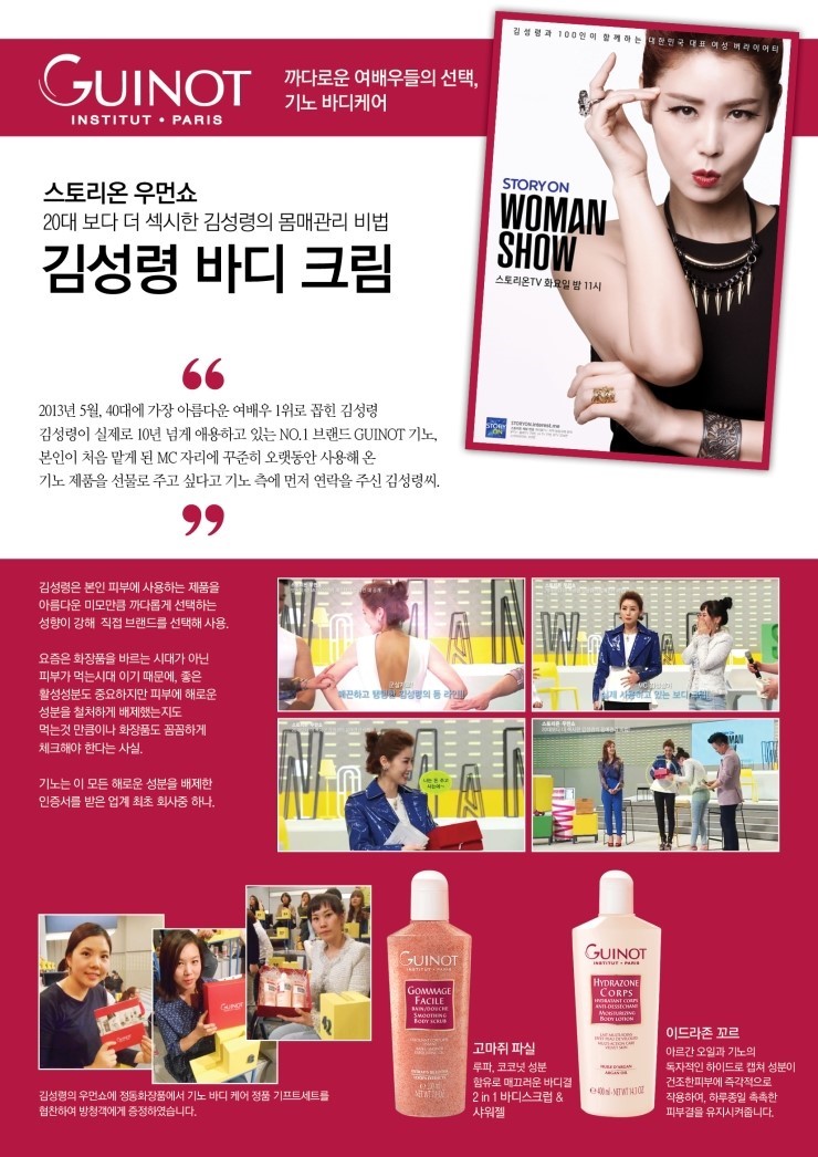 명품바디케어 이미지