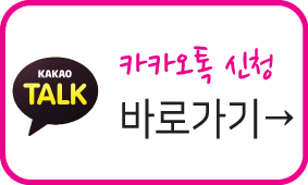 (주)아이디투어 이미지
