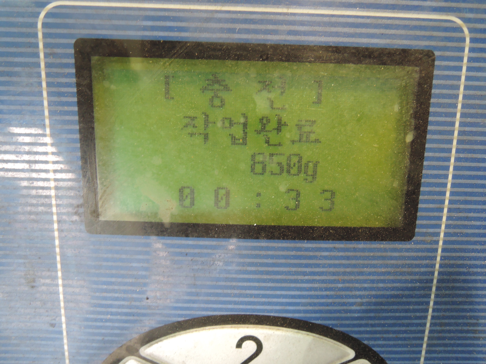 한박사카센타 이미지