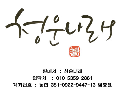 청운로지스 이미지