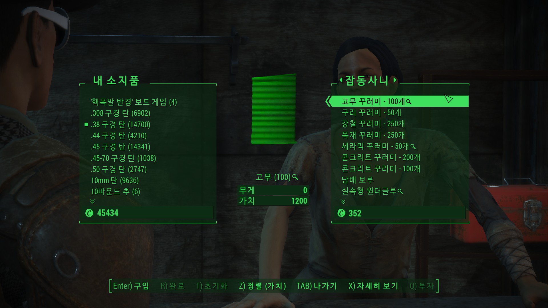 굿프리드 이미지