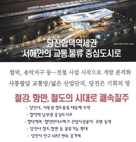 인더스주 이미지