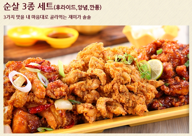 노랑통닭대전 이미지