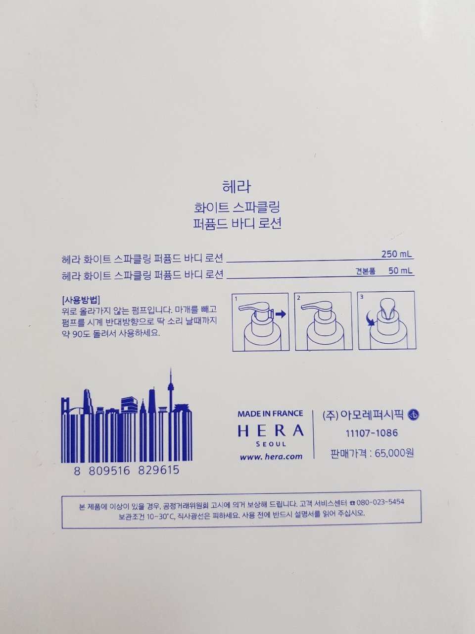 화이트기획 이미지