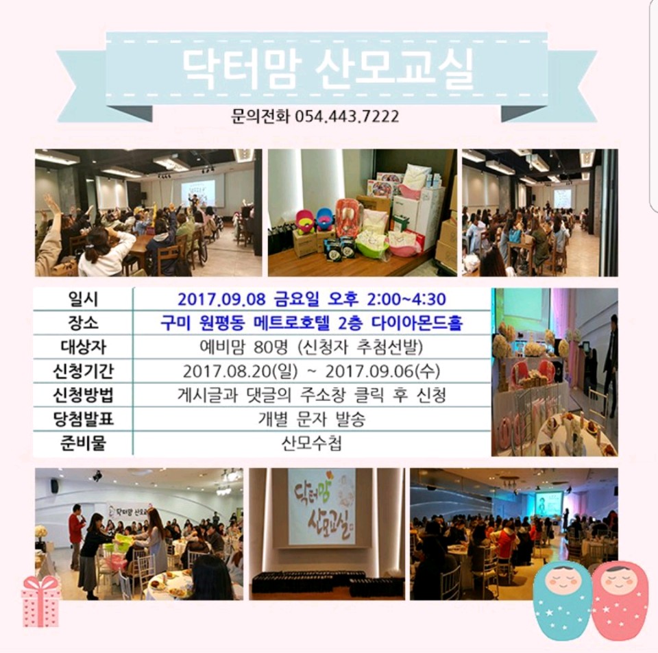 닥터맘 이미지