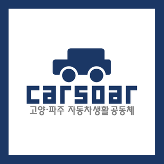 파주중고KB 이미지