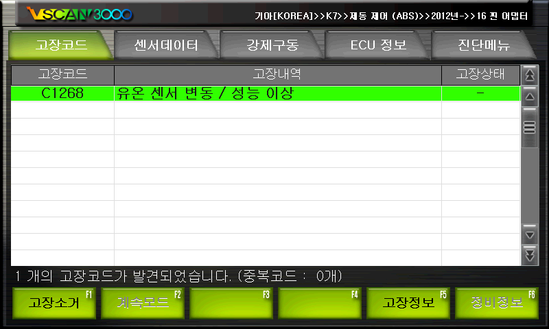 진성카센타 이미지
