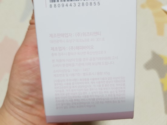 (주)오케이바이오 이미지