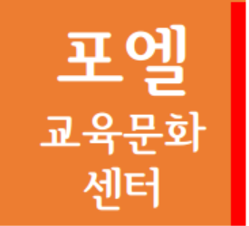 (주)비아이이 이미지