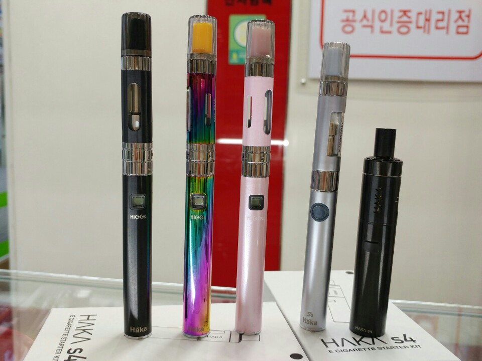하카전자담배 이미지