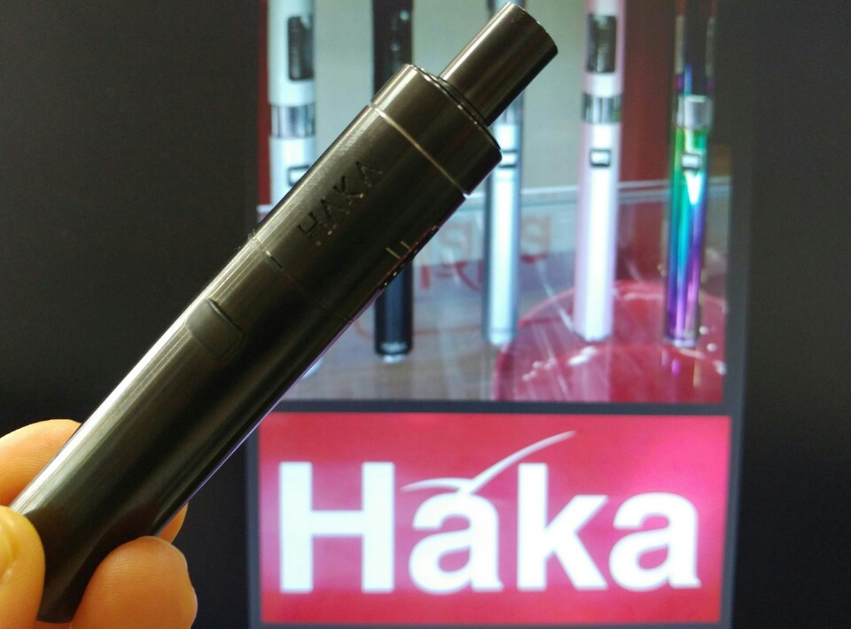 하카전자담배 이미지