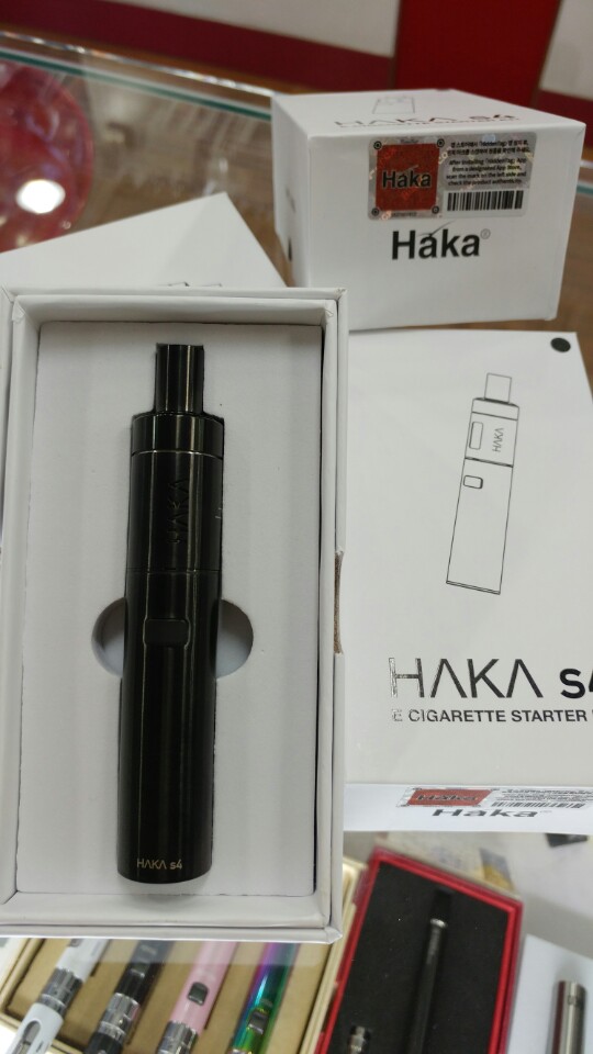 하카전자담배 이미지