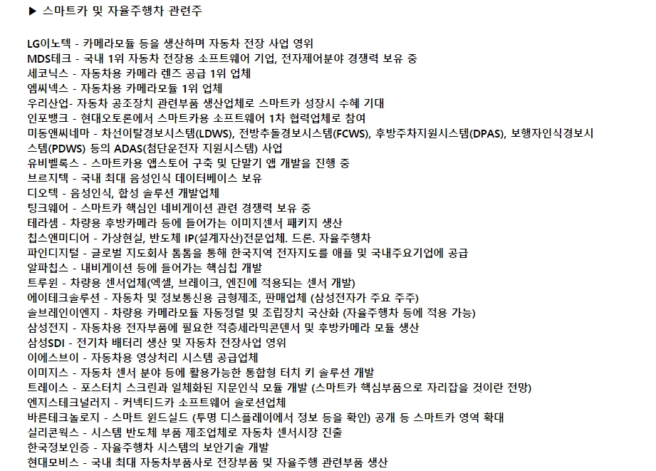 에이테크이엔지 이미지