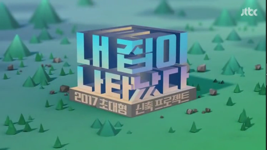 3호집 이미지