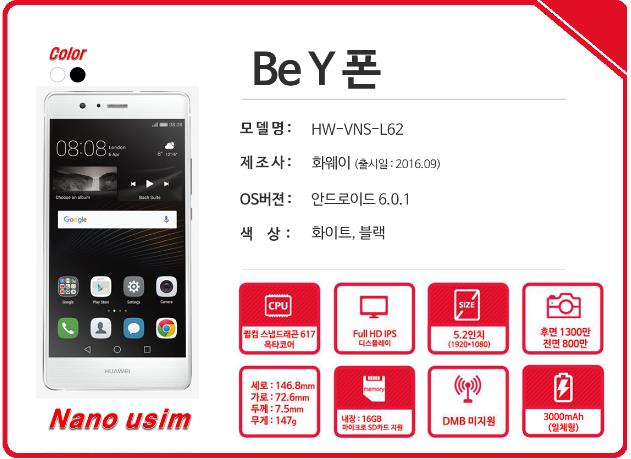 일산전자랜드 이미지