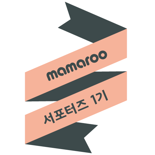 하이룰루 이미지