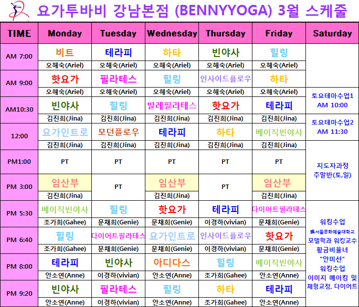 콕스다이어트캠프 이미지