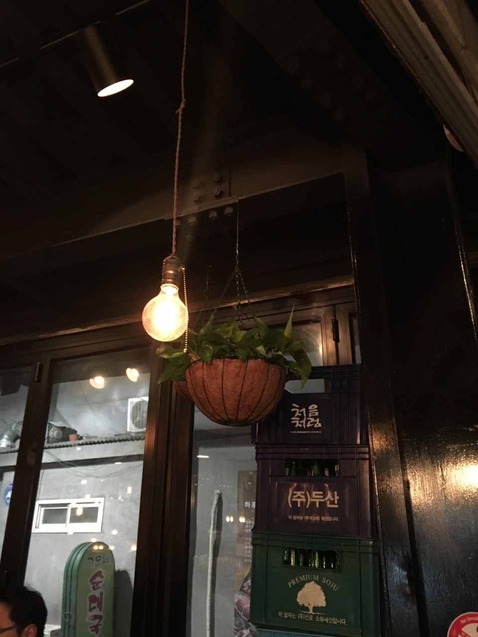 봉봉포차 이미지