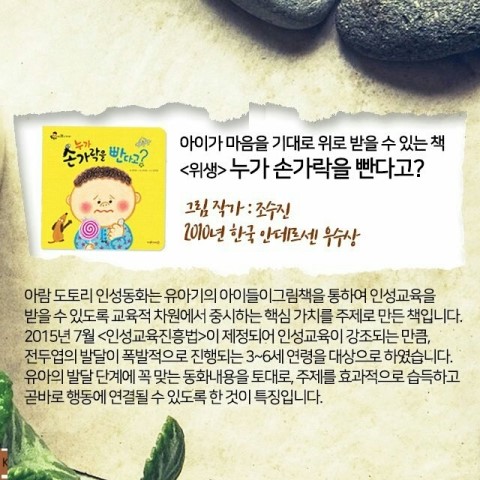 도토리서점 이미지