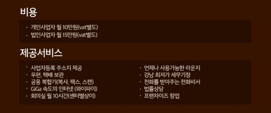 마이파트너스 이미지