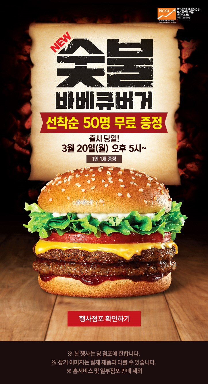 롯데리아김포 이미지
