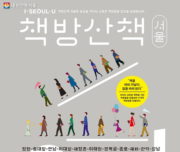 남서울서점 이미지