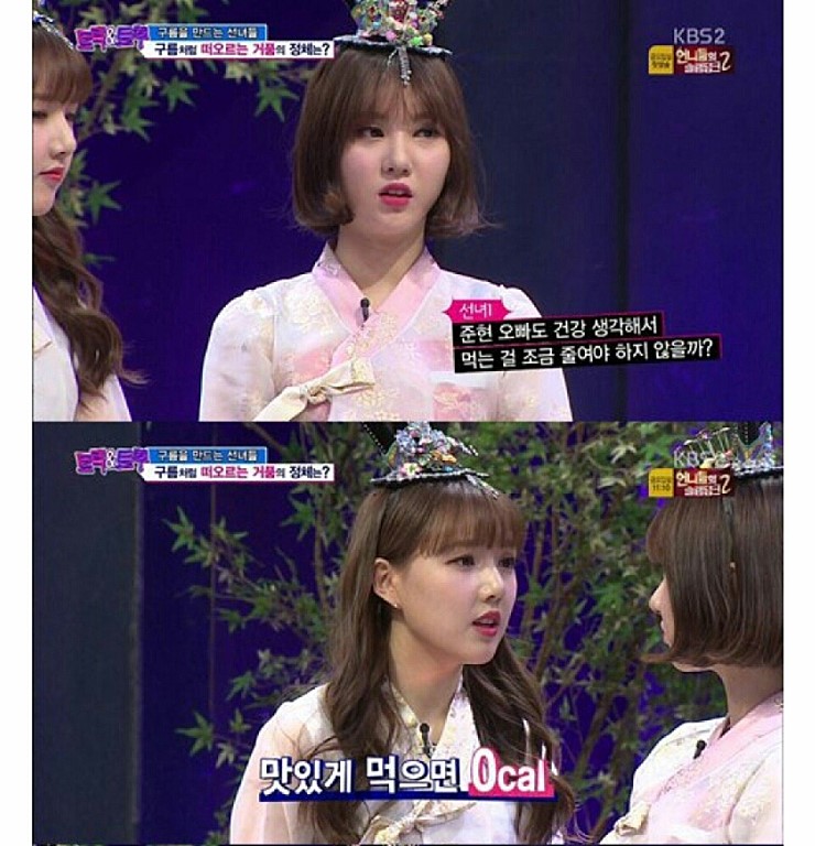 국가대표쪽갈비 이미지